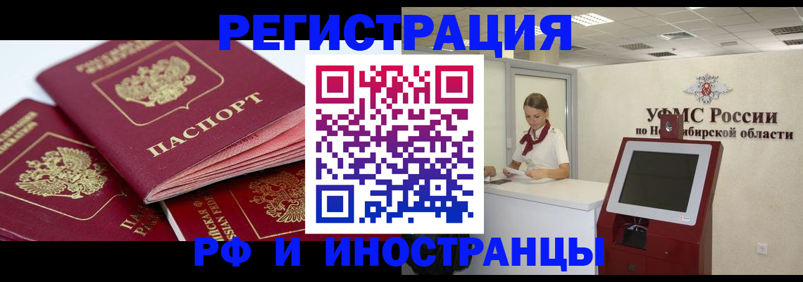 форма 3 в Марий Эл